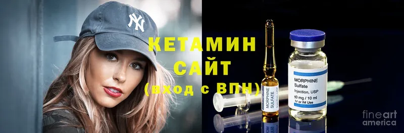 Кетамин ketamine  Болохово 